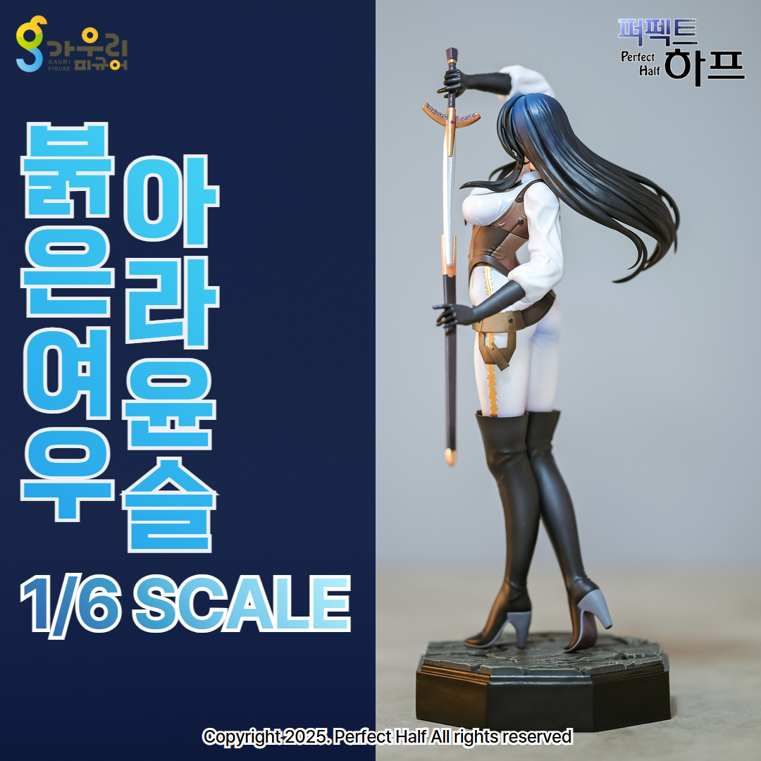 아라윤슬 상세 22.jpg